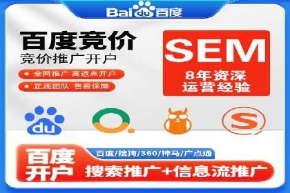 百度广告推广多少钱？看这家公司的成功策略