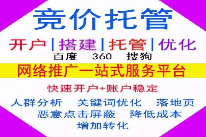 充值返点在电商平台中的运营策略分析