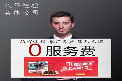 信息流广告在百度平台的成功案例：助力企业品牌升级