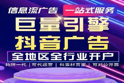 案例分析：SEM优化师如何优化广告投放策略